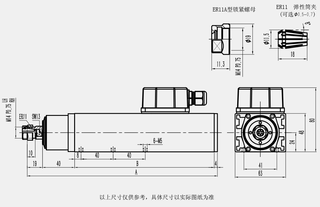 手動換刀通用型電主軸圖紙參數(shù)